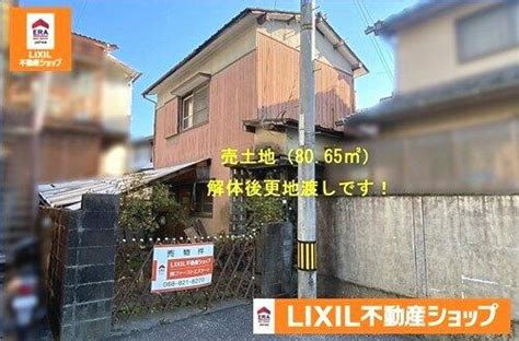 【アットホーム】高知市 南久万 （円行寺口駅 ） 住宅用地 1099467765 高知市の土地｜売地・宅地・分譲地など土地の購入情報