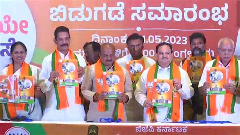 Bjp Chief Jp Nadda Released Bjp Vision Document Manifesto For Karnataka Polls Karnataka Polls