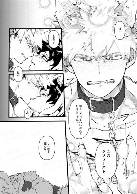 Ookami To Obake No Neya Jijou Page Nhentai Hentai Doujinshi And Manga