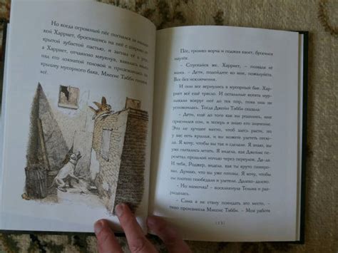 Книга: Крылатые кошки - Гуин Ле. Купить книгу, читать рецензии | Лабиринт