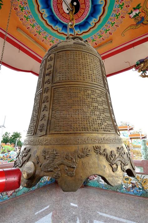 Huge Chinese Bell Stock Image Image Of Holy Chinese 16629787