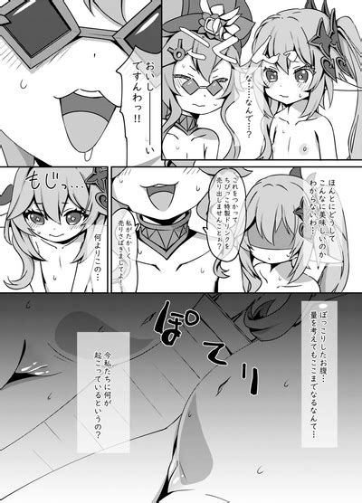 Osake Wa Hatachi Ni Natte Kara 2tachi Series 4 Nhentai Hentai Doujinshi And Manga