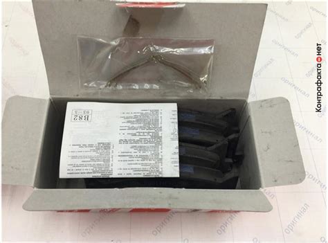 Колодки тормозные, 0446533471 / Toyota / Контрафакта.нет — экспертная ...
