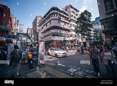 Fa Yuen Street Mong Kok Hong Kong Traditional Local Market Stock Photo
