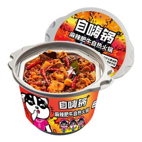 Buy Zihaiguo Self Heating Pot Hot Pot Mala Spicy Beef Hot Pot G Chinese Supermarket