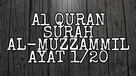 Al Quran Surah Al Muzzammil Ayat 120 Syeh Husen Jaber Adik Syeh Ali