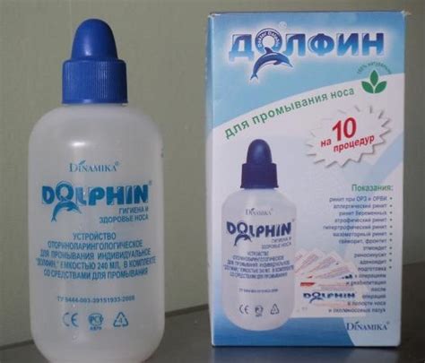 Промывание носа морской солью в домашних условиях. Как приготовить ...