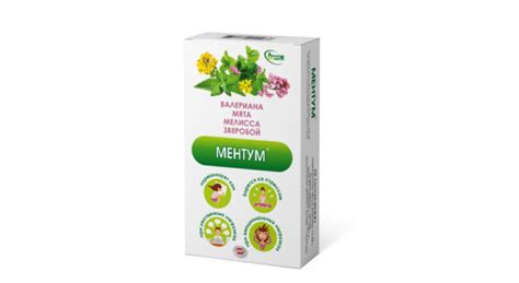 Купить капсулы БАД МЕНТУМ в Минске - academpharm