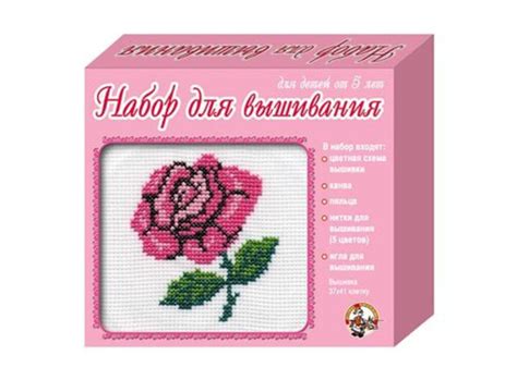 Набор для вышивания крестиком "Роза" (с пяльцами) - ЭлимКанц