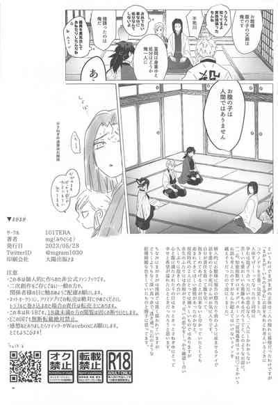 Magamaga Nhentai Hentai Doujinshi And Manga