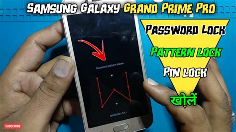 Samsung Galaxy Grand Prime Pro Hard Reset Pattern Lock Password Lock