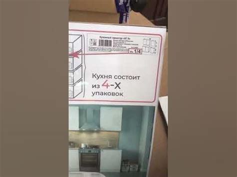 Новый кухонный гарнитур в магазине Светофор - YouTube