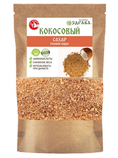 Сахар Народная Здрава кокосовый, 200 г - купить с доставкой по выгодным ...