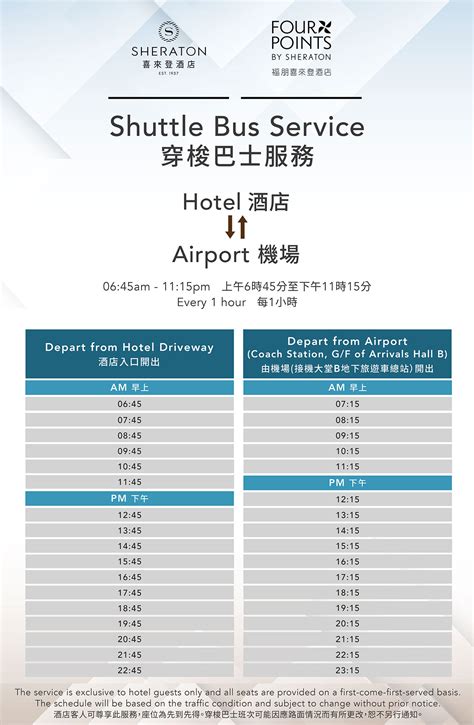Four Points By Sheraton Hong Kong, Tung Chung - เที่ยวฮ่องกง