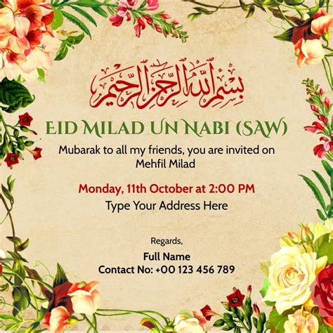 Eid Milad Un Nabi Saw Mubarad Mehfil E Milad Invitation Card Template