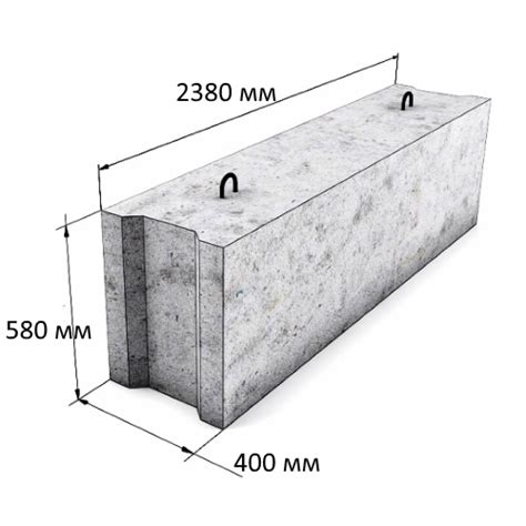 ФБС 24-4-6 - Фундаментные жби блоки размеры масса вес купить цена