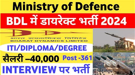 Bdl Recruitment Iti Diploma Degree Bdl Vacancy Out