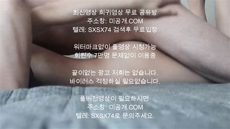 옆점이매력적인와이프 최신야동 국산야동 무료야동 한국야동 무료입장 korean korea asian amateur