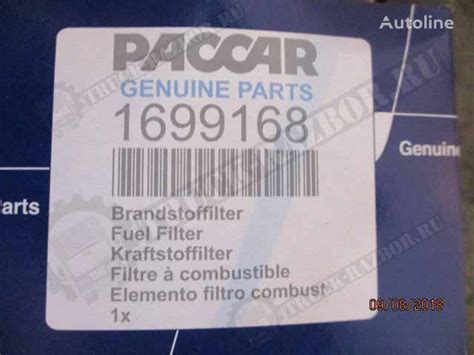 1699168 fuel filter for DAF truck tractor for sale Belarus Minsk, ZF16038