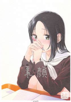 Artist Nakamura Kuzuyu Nhentai Hentai Doujinshi And Manga