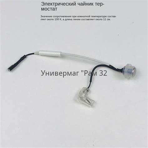Для электрического чайника Midea KSD-588 - купить с доставкой по ...