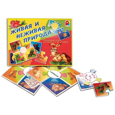 Развивающая игра "Живая и неживая природа" - купить с доставкой по ...