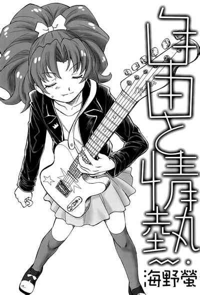 Jiyuu To Jounetsu Nhentai Hentai Doujinshi And Manga