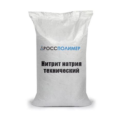 Нитрит натрия технический купить по цене производителя ☛ Доставка по ...