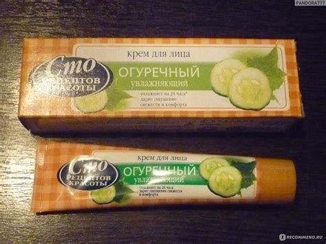 Крем для лица Сто рецептов красоты «Огуречный увлажняющий» - «Летний ...