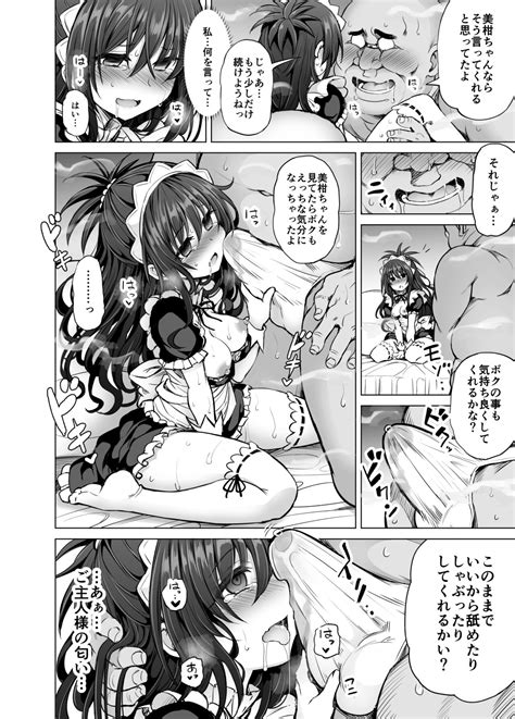 KTOK 6 Page 13 Nhentai Hentai Doujinshi And Manga