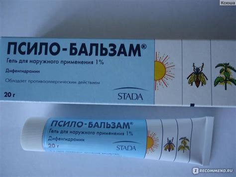 Чем лечить укусы клопов: мази, крема, гели и народные средства