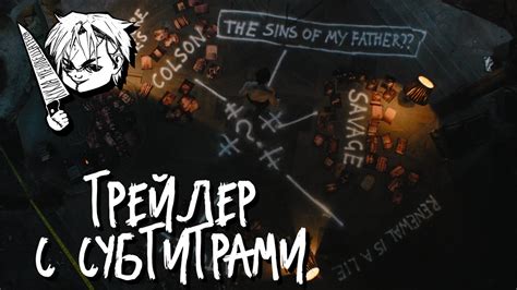 Бэтмен | Русский трейлер (Субтитры, 4К) - YouTube