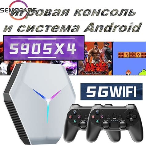 Игровая приставка беспроводная консоль , 10000 3D ИГР, 2023 ПОКОЛЕНИЕ ...