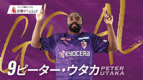 京都サンガfcさんの人気ツイート（新しい順） ついふぁん！