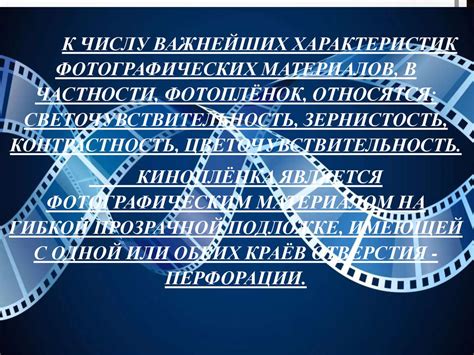 Носители информации - online presentation