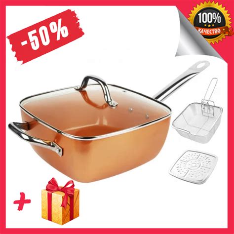 Сковородка-фритюрниця Квадратная с Крышкой TOP KITCHEN BN-8001 ...