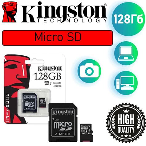 Карта памяти 64 ГБ - купить с доставкой по выгодным ценам в интернет ...