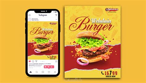 تصميم بوستات سوشال ميديا انستغرام فيسبوك سناب شات خمسات