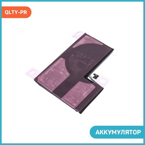 Аккумулятор для Apple iPhone 15 Pro Max, QLTY-PR - купить с доставкой ...