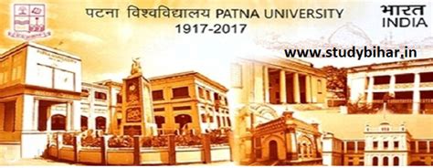 Patna University Llb Part 1 Admission 2nd Merit List Is Now Uploaded