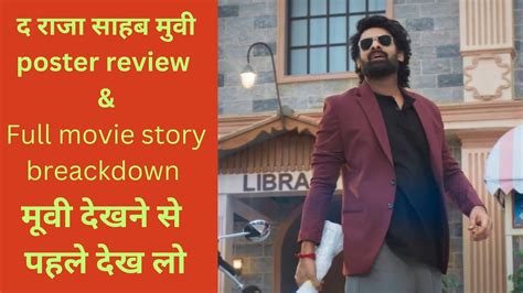 raja shahab motion poster review story breackdown prabhas youtube