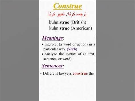 Construe meaning|English difficult words|#shorts - YouTube