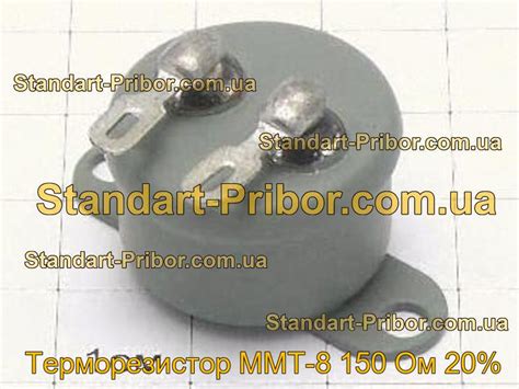 ⭐ Терморезистор ММТ-8 150 Ом 20%. Низкие цены. На складе в наличии.