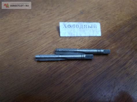 Метчик резьба дюймовая UNC 5/16-18 Р6АМ5 комплект купить в Ижевске цена ...