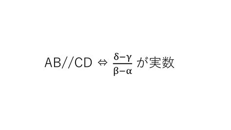 複素数平面（数学Ⅲ）公式一覧 大学受験の王道