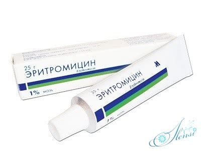 Эритромициновая мазь от прыщей: отзывы, противопоказания, применение