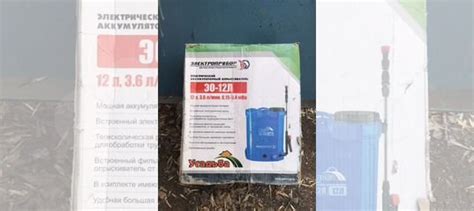 Опрыскиватель садовый аккумуляторный купить в Астрахани | Товары для ...