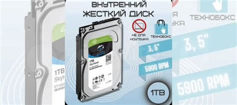Жесткий диск 1 тб купить в Костроме с доставкой | Электроника | Авито