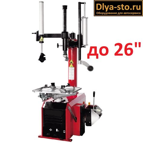 TS-3926 Шиномонтажный станок до 26" - со Скидкой
