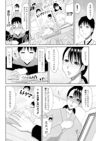 Hannari Otona Kyouiku Mother S Sex Lesson Nhentai Hentai Doujinshi And Manga